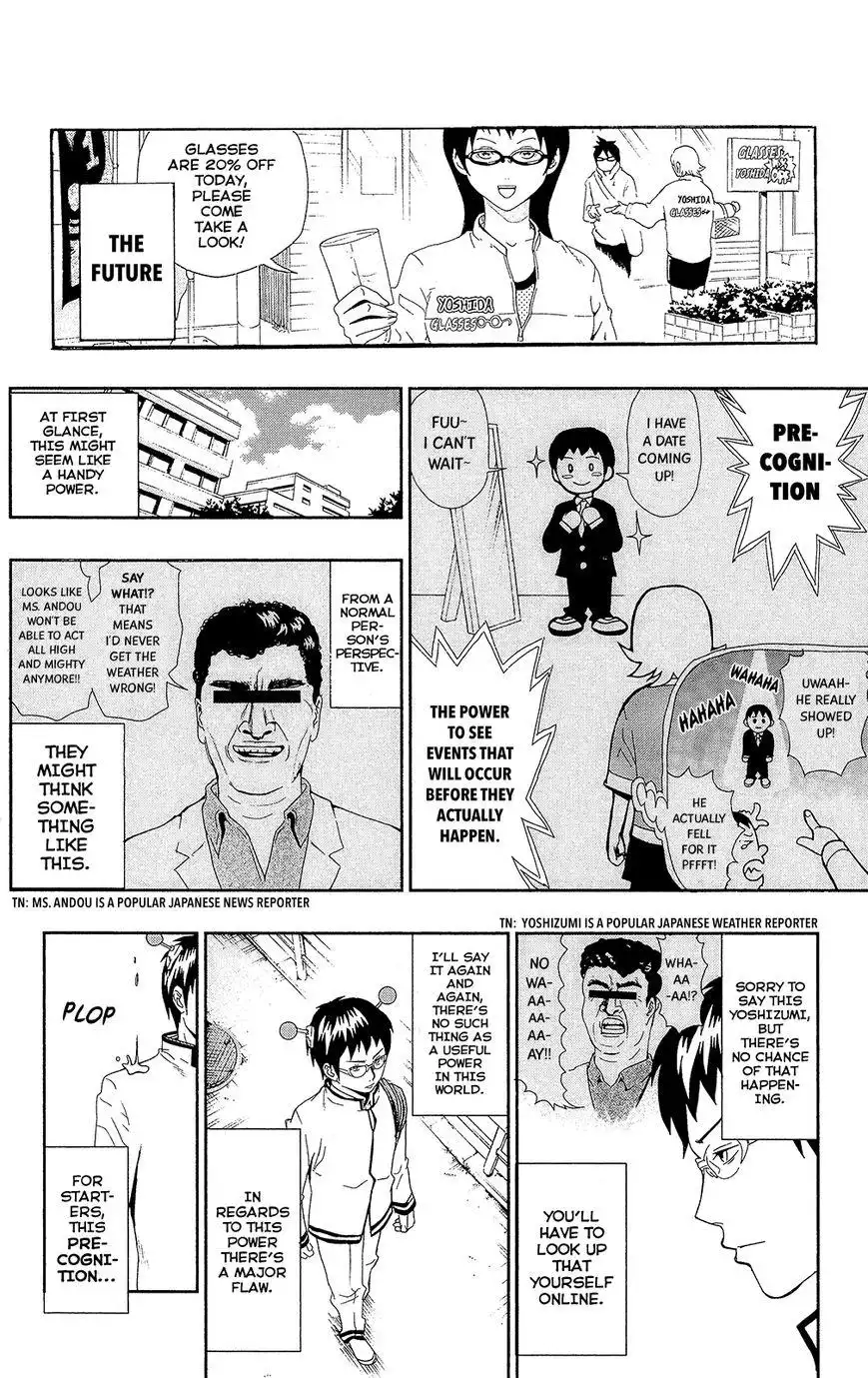 Saiki Kusuo no Psi Nan Chapter 1.4 4